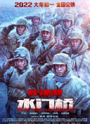 日韩av片无码一区二区不卡电影